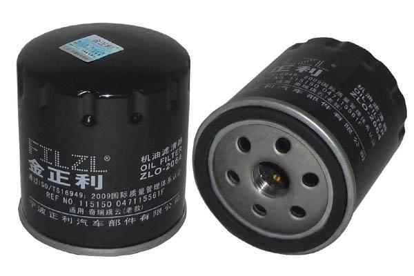LO-2064