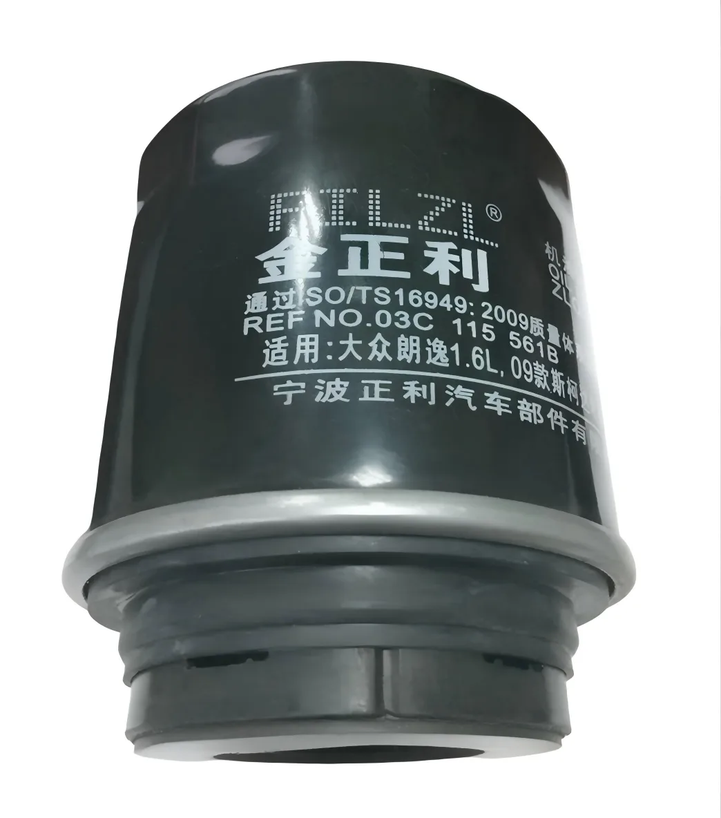 LO-2032E